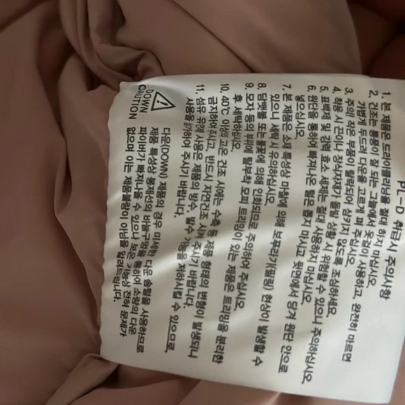 The North Face Nuptse Down Jacket
Grayish Pink / Black – Women’s XL (Korea) - Picture 13 of 14